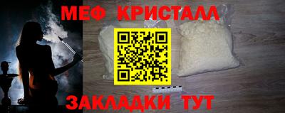 MDMA Краснодар