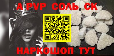 a pvp Краснознаменск