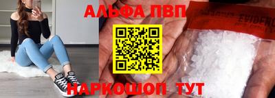 MDMA Краснодар