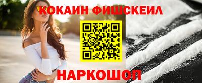 MDMA Краснодар