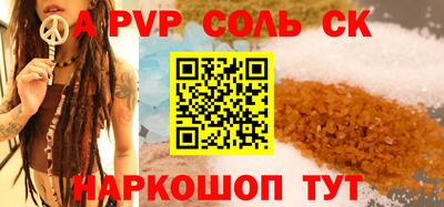 марки lsd Краснокаменск