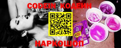марки lsd Краснокаменск