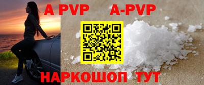 MDMA Краснодар
