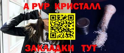 марки lsd Краснокаменск