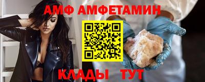 MDMA Краснодар