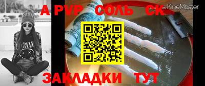 MDMA Краснодар