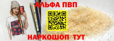 a pvp Краснознаменск