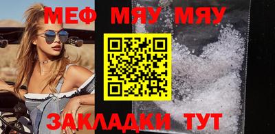 MDMA Краснодар