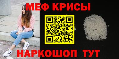 MDMA Краснодар
