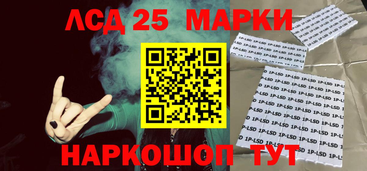 Ярцево  Лсд 25 экстази ecstasy  Лсд 25 экстази кислота  LSD-25 экстази  Вход с VPN 