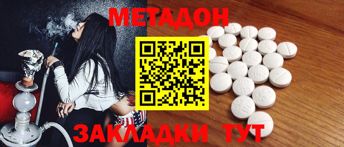 Метадон мёд  Вход с VPN  OMG ССЫЛКА  Метадон мёд  Ярцево 