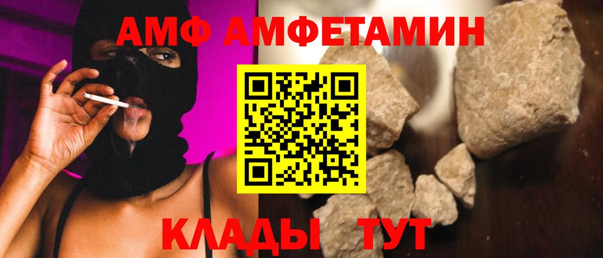 МЕТАМФЕТАМИН Methamphetamine  Вход с VPN  Ярцево 