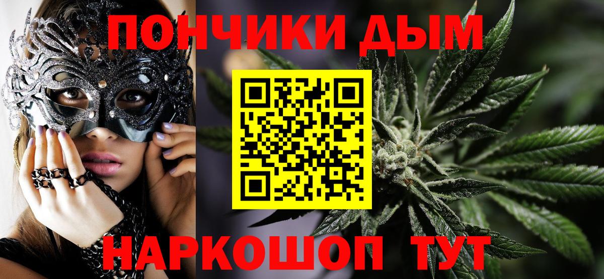Ярцево  Каннабис Amnesia  Марихуана MAZAR  Бошки марихуана тримм  Вход с VPN 